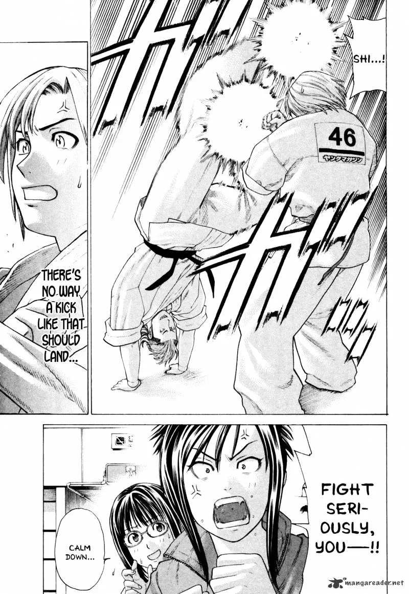 Karate Shoukoushi Kohinata Minoru - Page 13