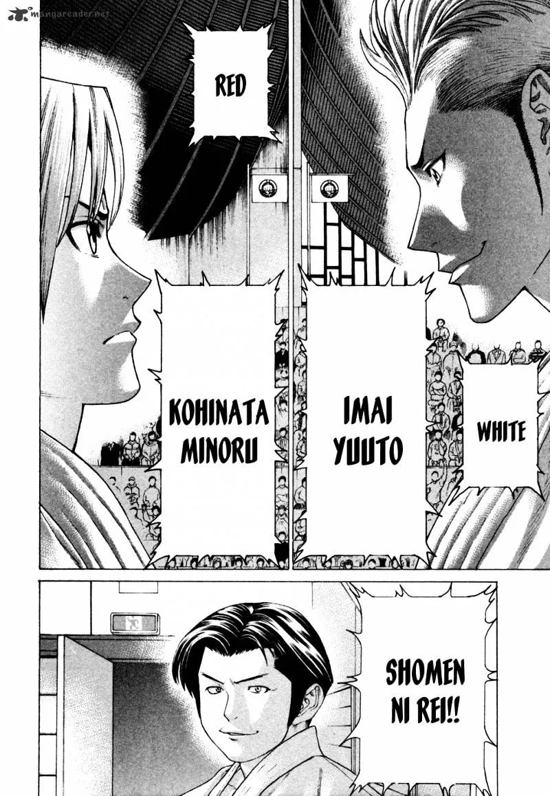 Karate Shoukoushi Kohinata Minoru - Page 6