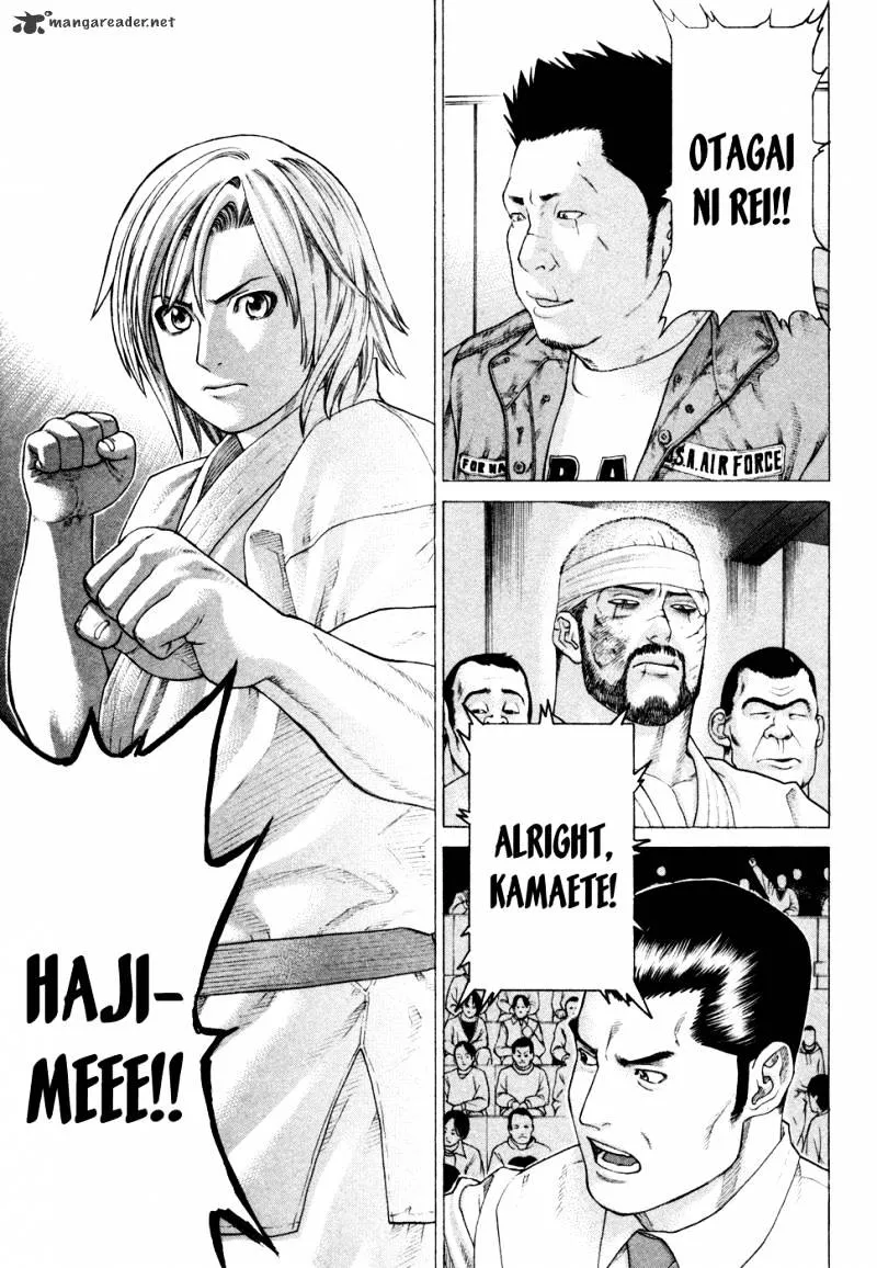 Karate Shoukoushi Kohinata Minoru - Page 7