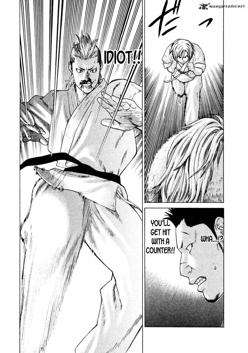 Karate Shoukoushi Kohinata Minoru - Page 16