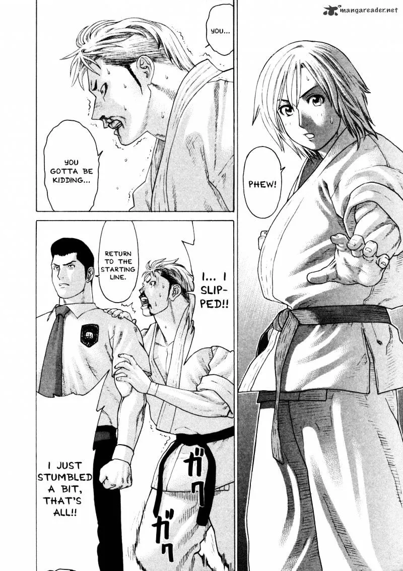 Karate Shoukoushi Kohinata Minoru - Page 3