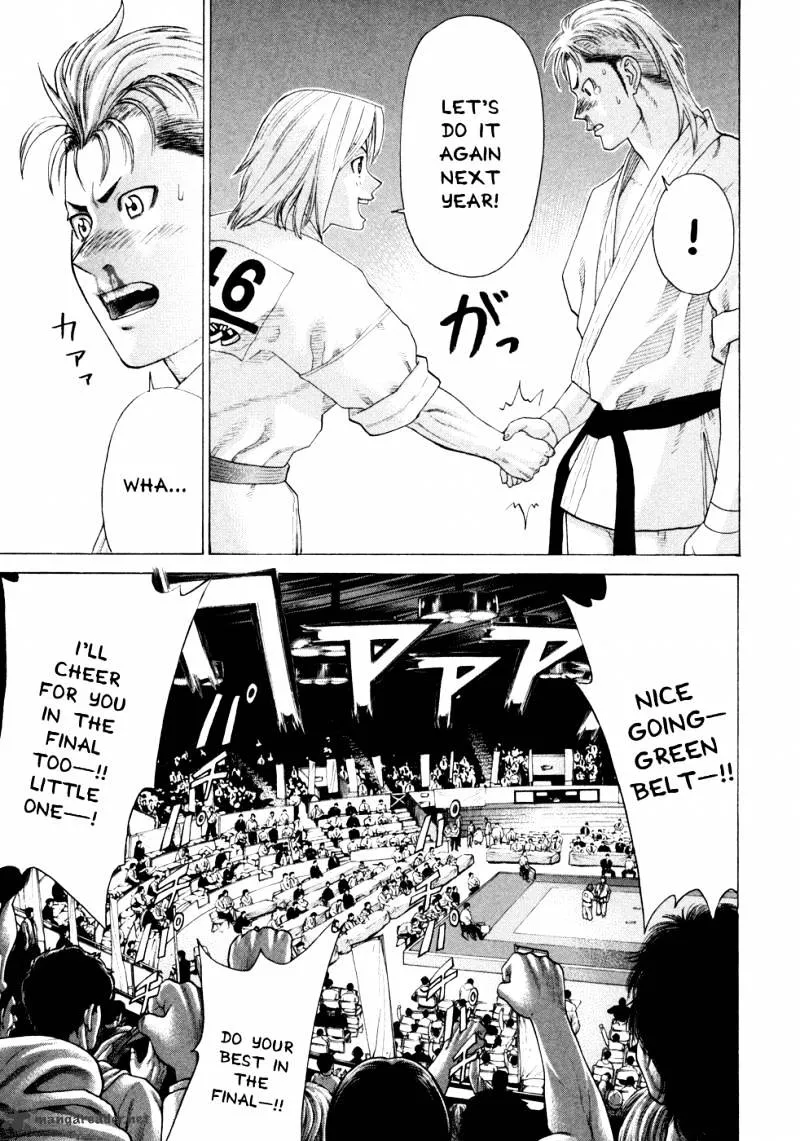 Karate Shoukoushi Kohinata Minoru - Page 6