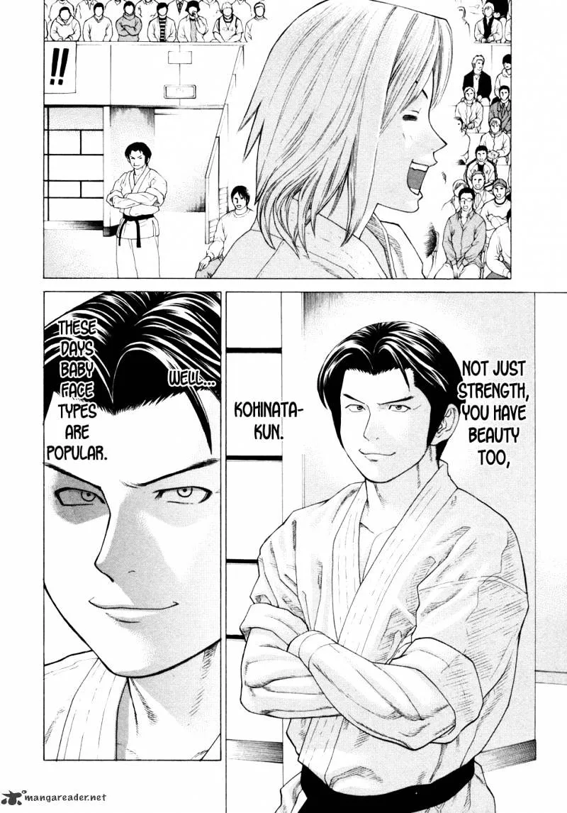 Karate Shoukoushi Kohinata Minoru - Page 7