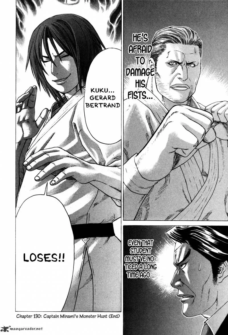 Karate Shoukoushi Kohinata Minoru - Page 24