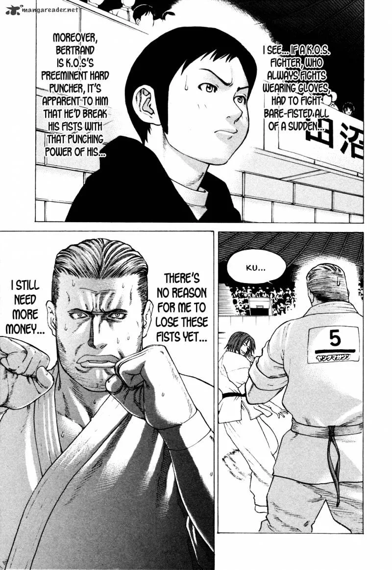 Karate Shoukoushi Kohinata Minoru - Page 9