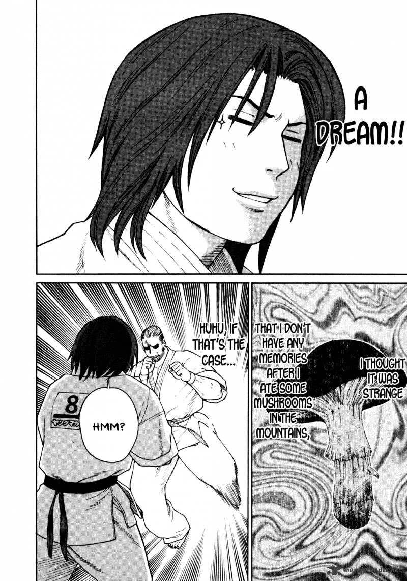 Karate Shoukoushi Kohinata Minoru - Page 6