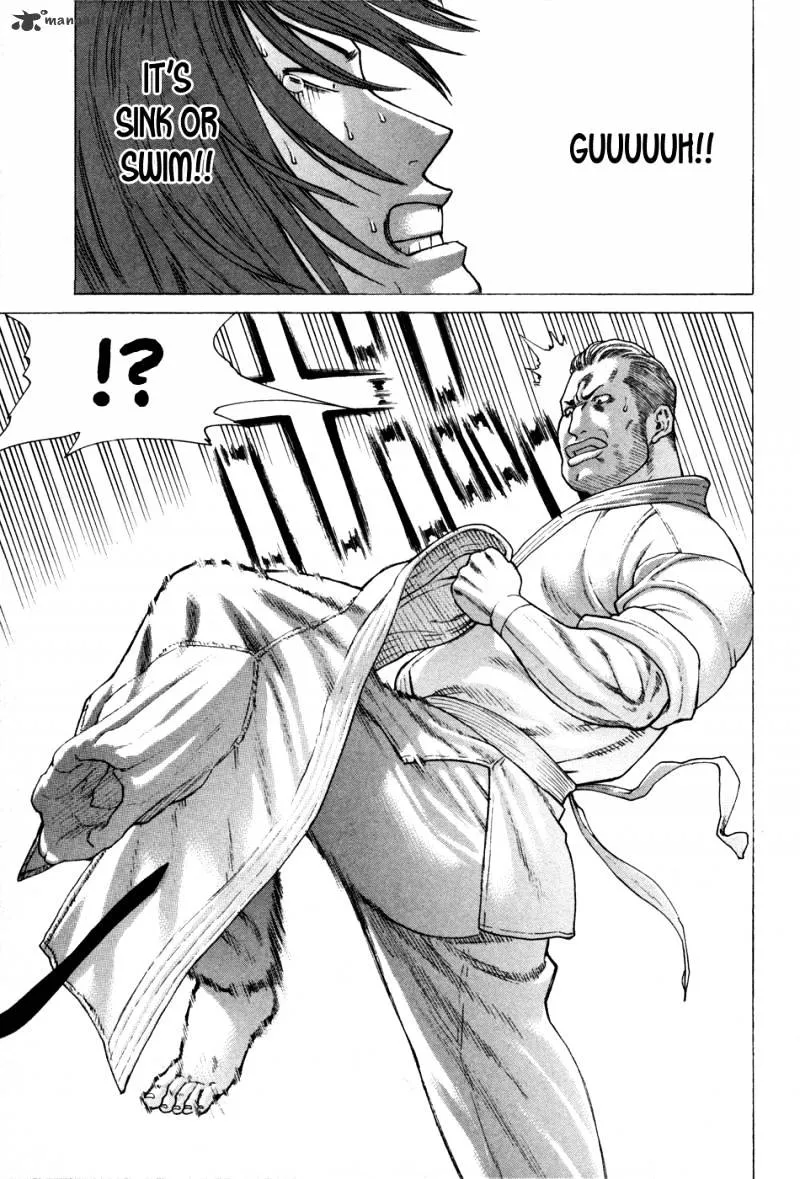 Karate Shoukoushi Kohinata Minoru - Page 5