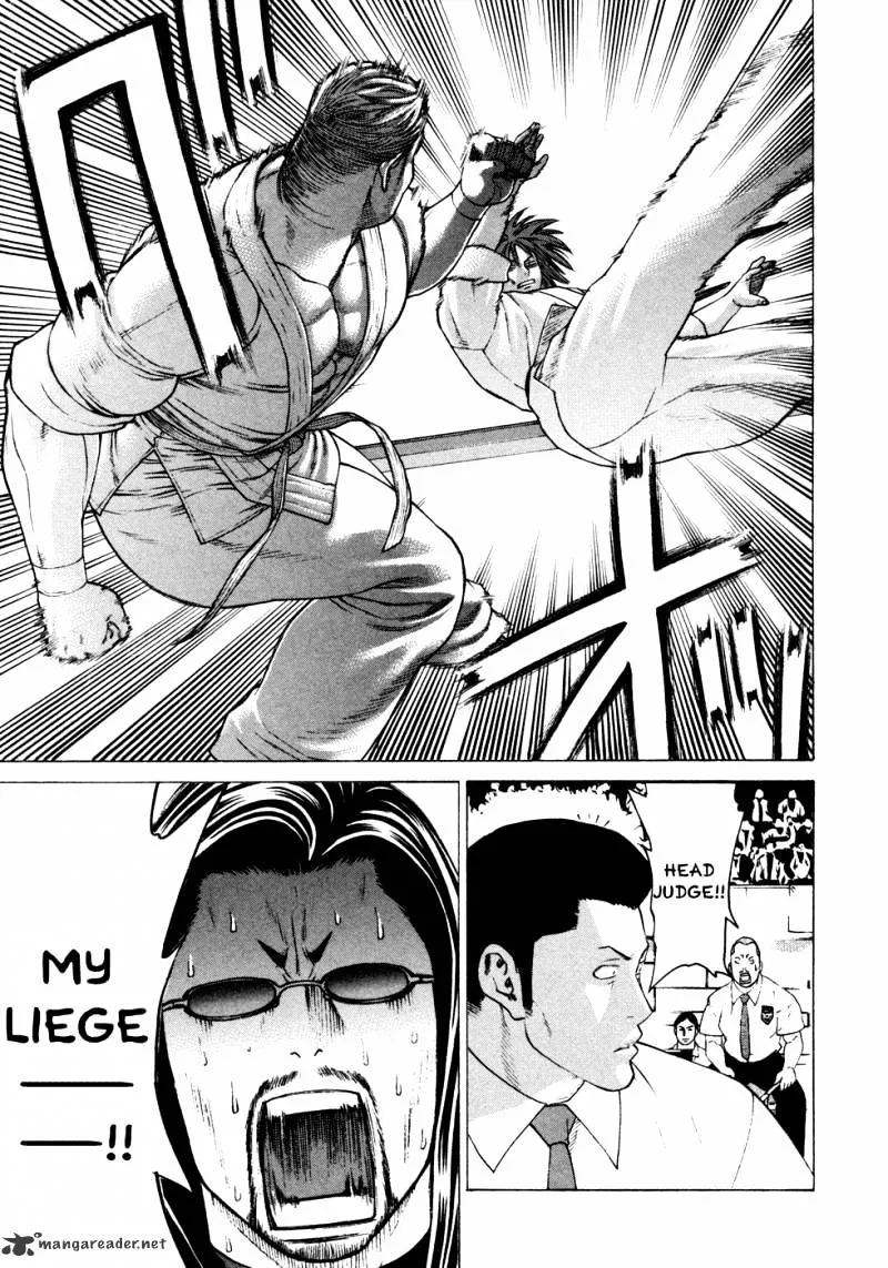 Karate Shoukoushi Kohinata Minoru - Page 1