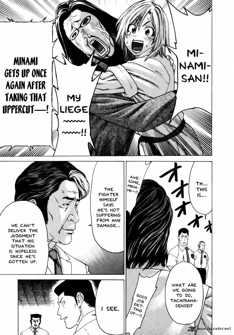 Karate Shoukoushi Kohinata Minoru - Page 10