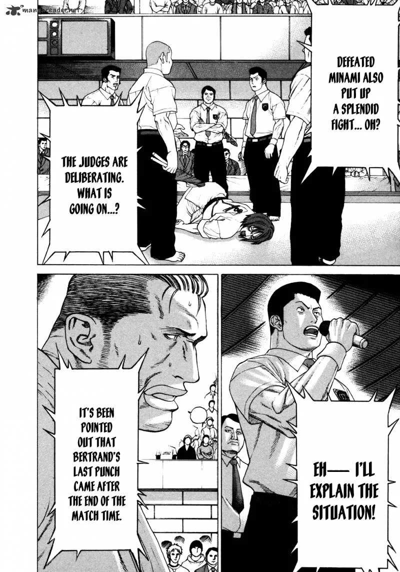 Karate Shoukoushi Kohinata Minoru - Page 5