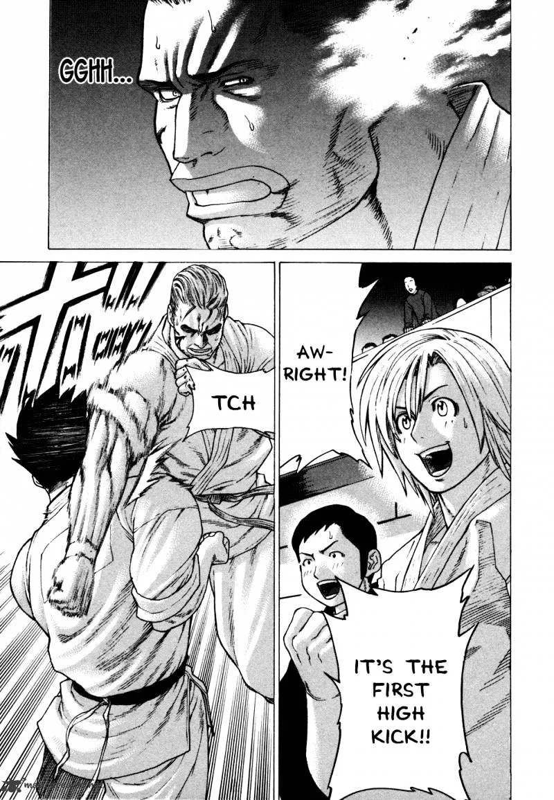 Karate Shoukoushi Kohinata Minoru - Page 2