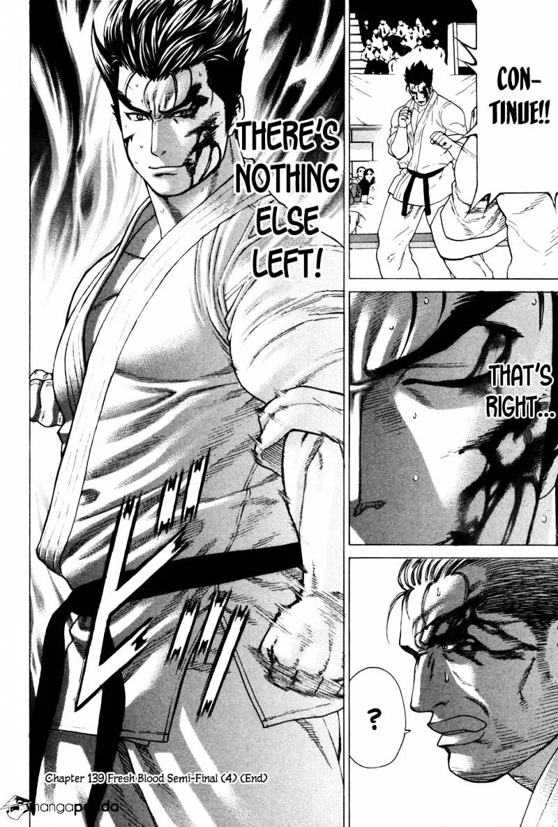 Karate Shoukoushi Kohinata Minoru - Page 17