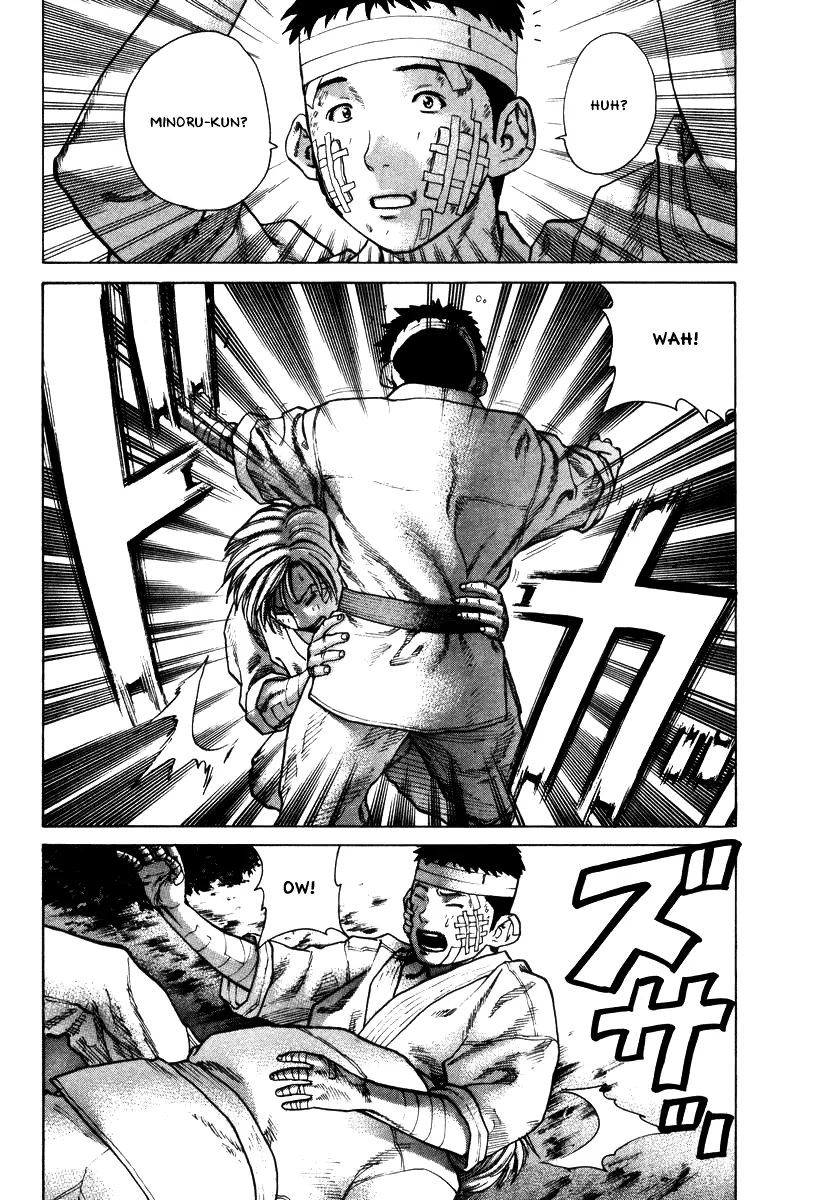 Karate Shoukoushi Kohinata Minoru - Page 11