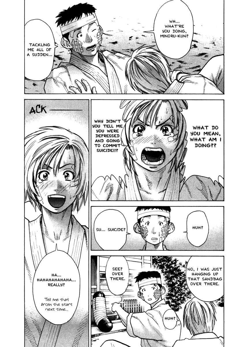 Karate Shoukoushi Kohinata Minoru - Page 12