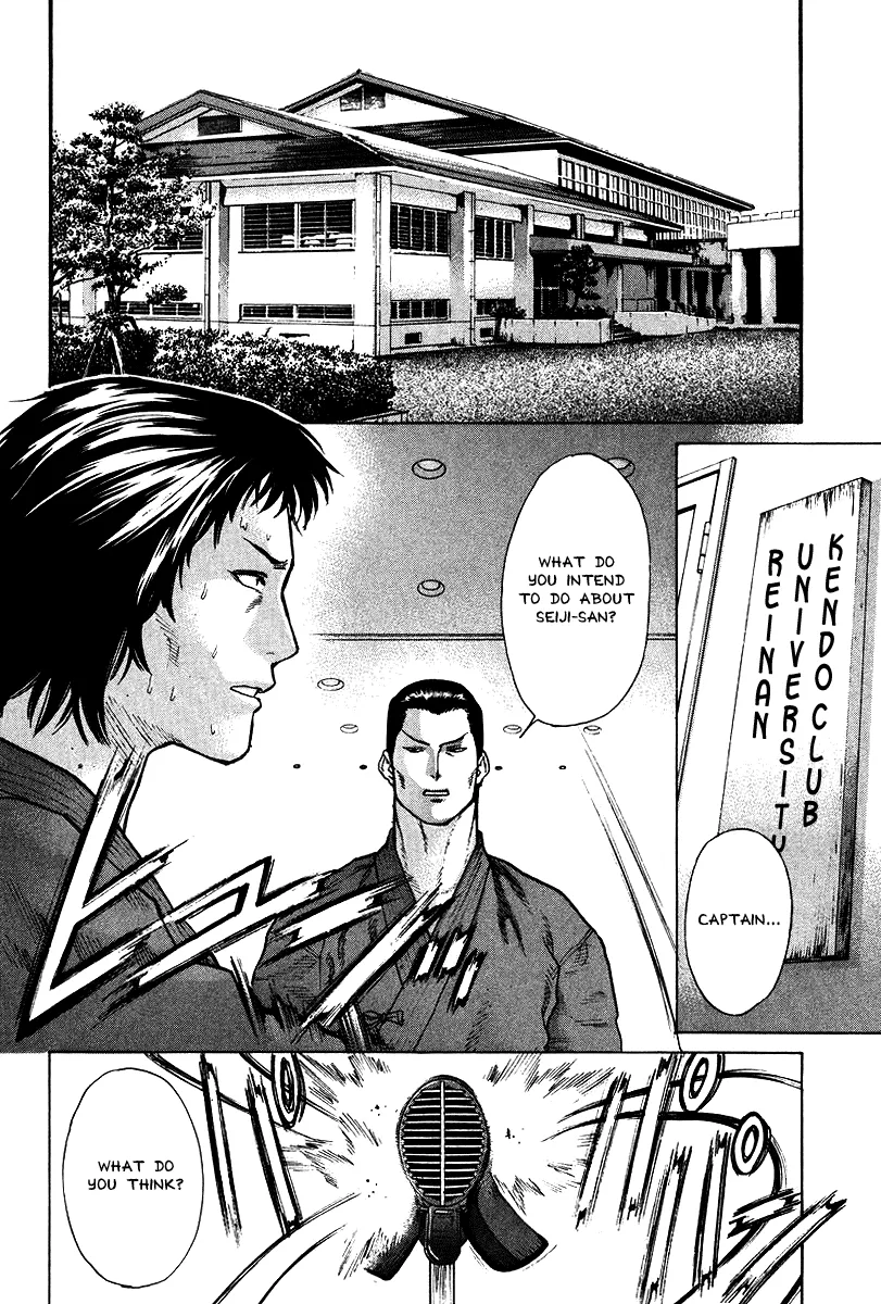 Karate Shoukoushi Kohinata Minoru - Page 5