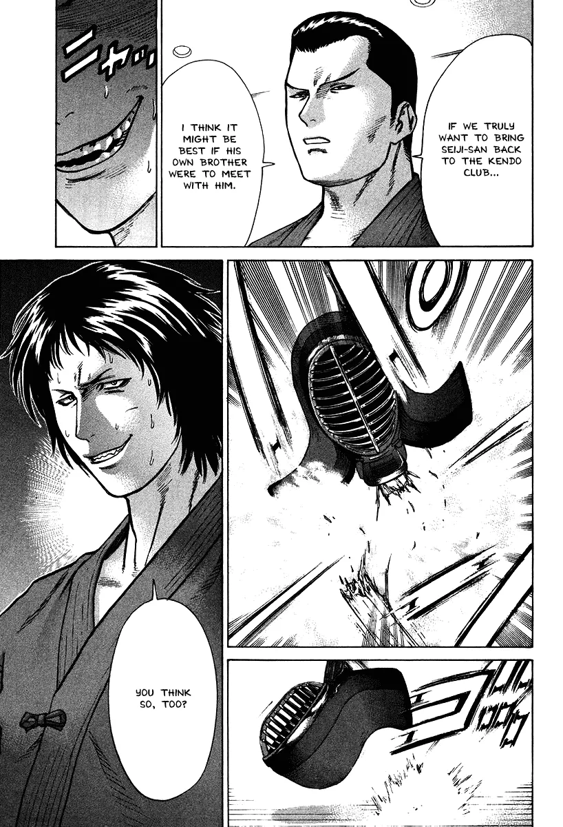 Karate Shoukoushi Kohinata Minoru - Page 6