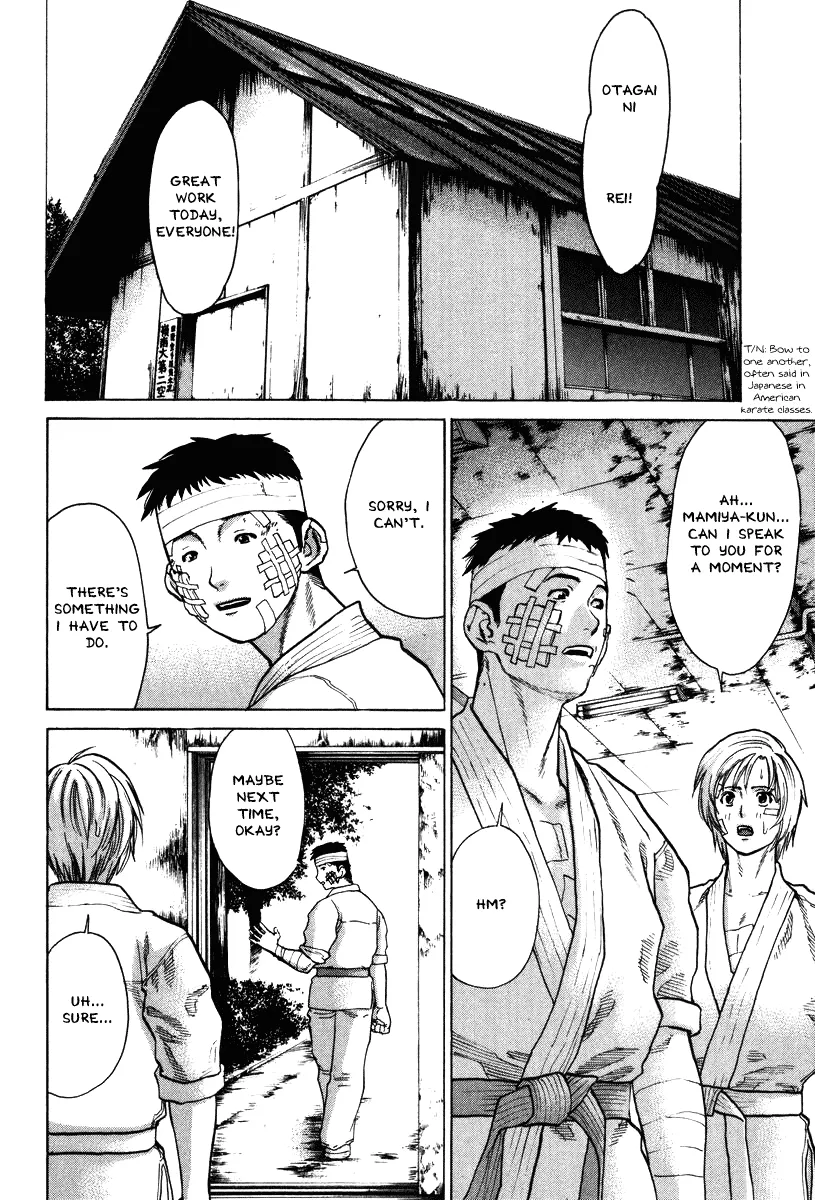 Karate Shoukoushi Kohinata Minoru - Page 7