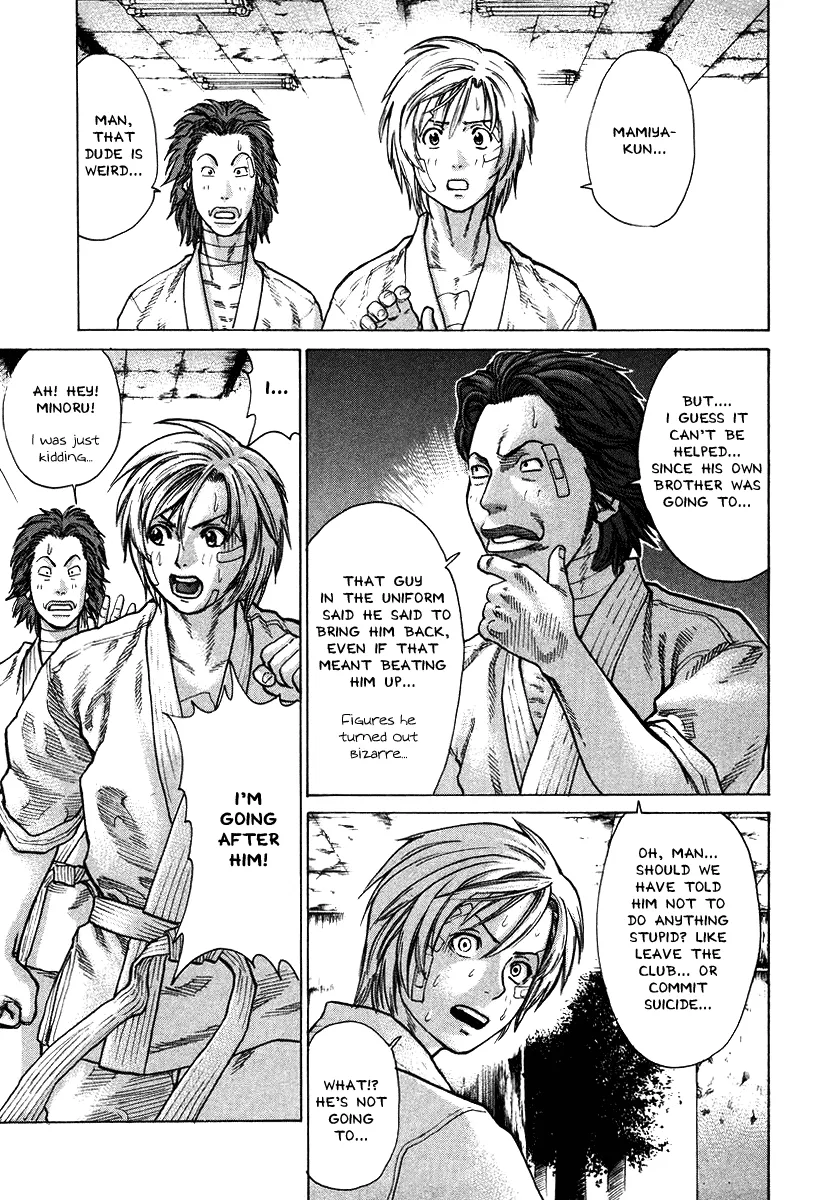 Karate Shoukoushi Kohinata Minoru - Page 8