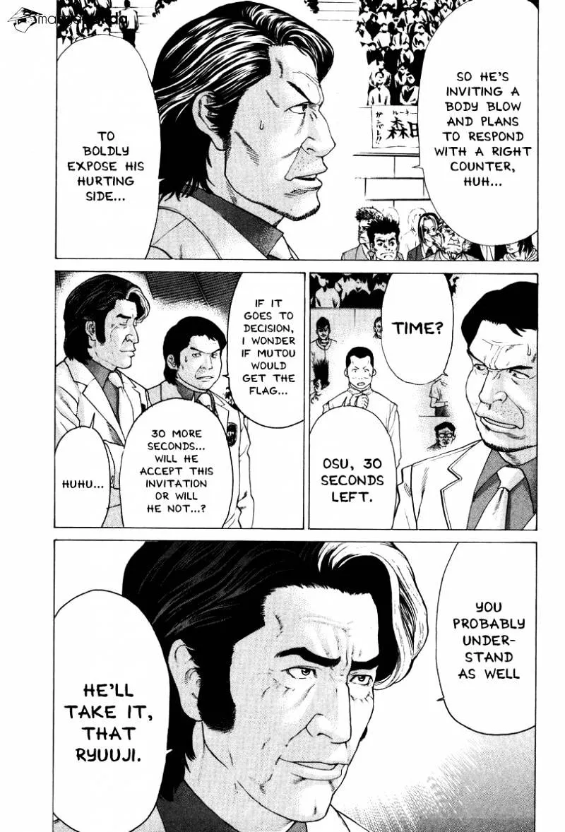 Karate Shoukoushi Kohinata Minoru - Page 2