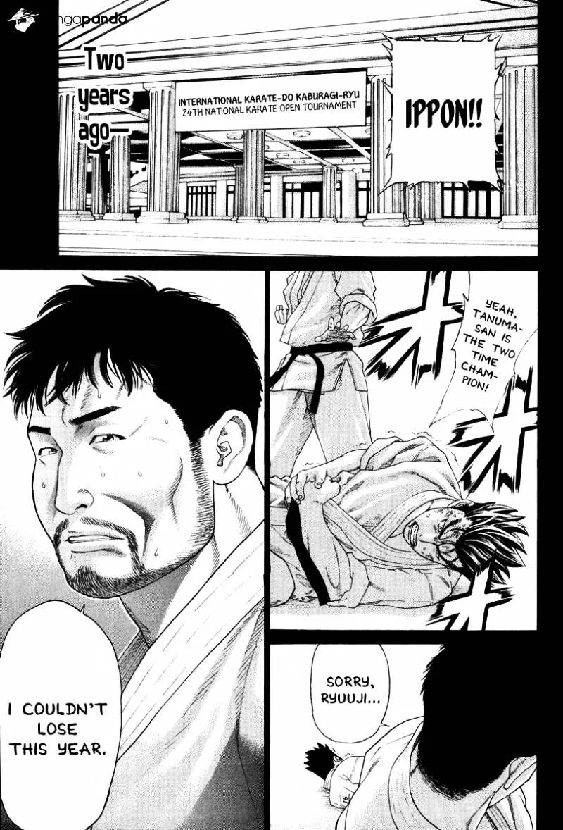 Karate Shoukoushi Kohinata Minoru - Page 1