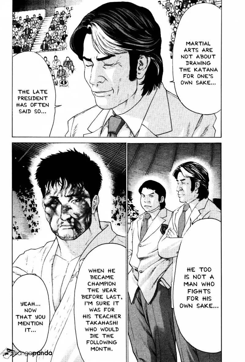 Karate Shoukoushi Kohinata Minoru - Page 6