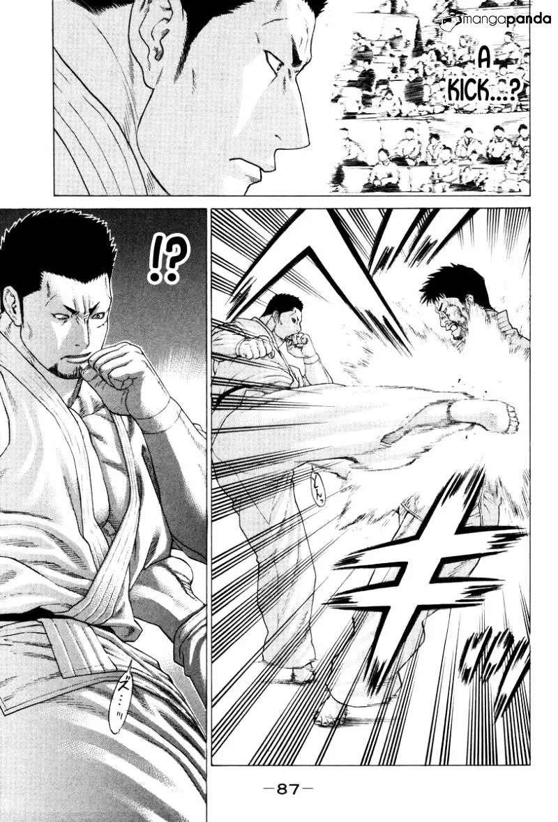 Karate Shoukoushi Kohinata Minoru - Page 7