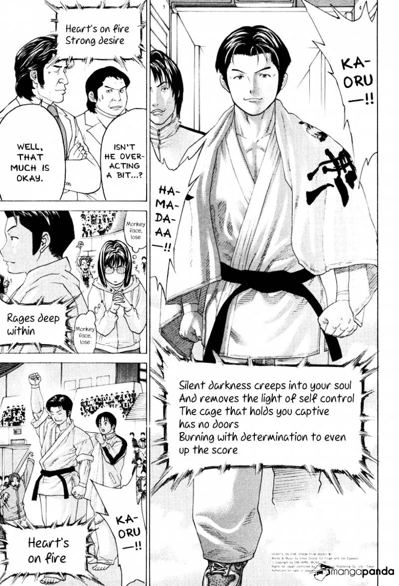 Karate Shoukoushi Kohinata Minoru - Page 11