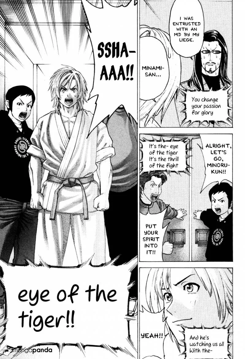 Karate Shoukoushi Kohinata Minoru - Page 13