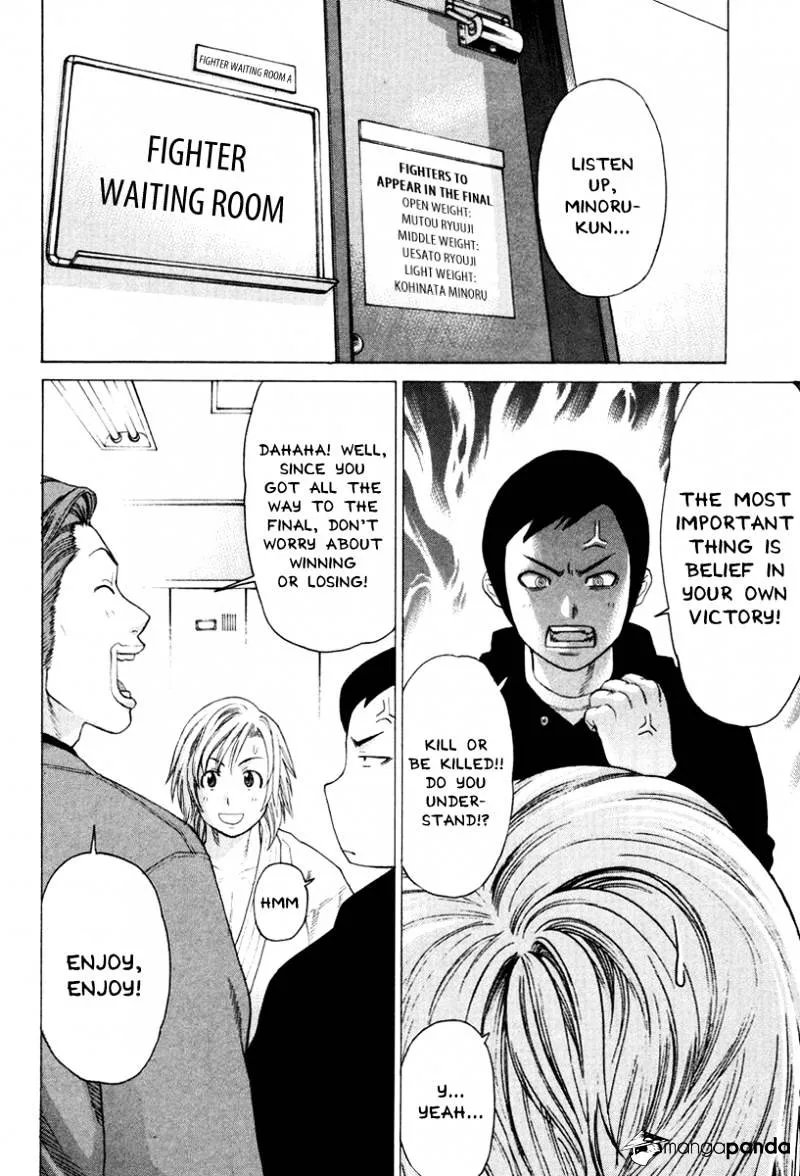 Karate Shoukoushi Kohinata Minoru - Page 4