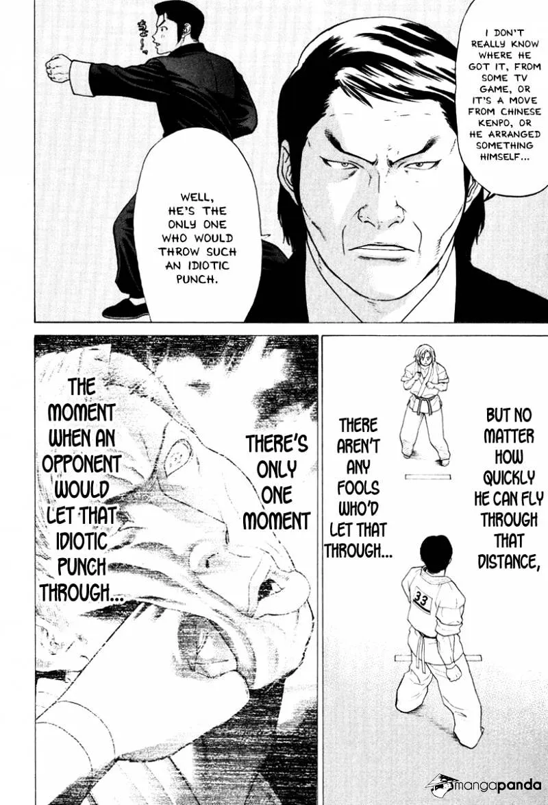 Karate Shoukoushi Kohinata Minoru - Page 4