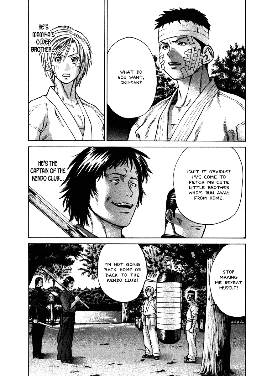 Karate Shoukoushi Kohinata Minoru - Page 2