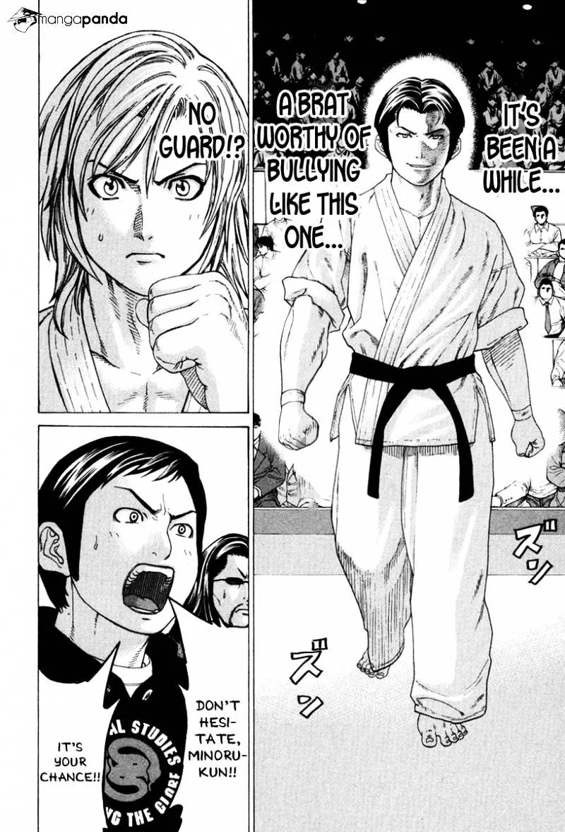 Karate Shoukoushi Kohinata Minoru - Page 1