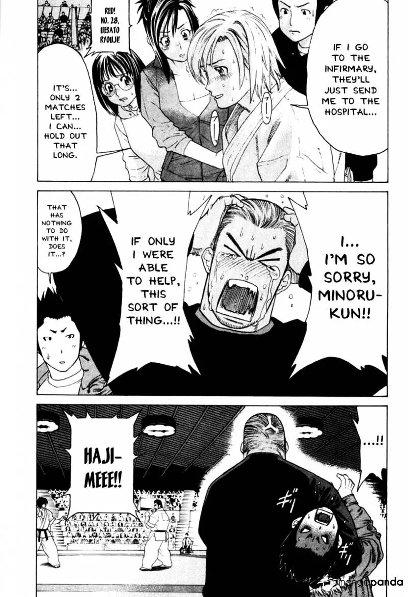 Karate Shoukoushi Kohinata Minoru - Page 2