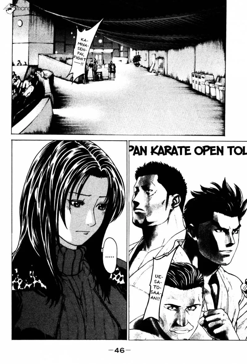 Karate Shoukoushi Kohinata Minoru - Page 3