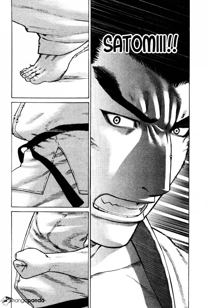 Karate Shoukoushi Kohinata Minoru - Page 1