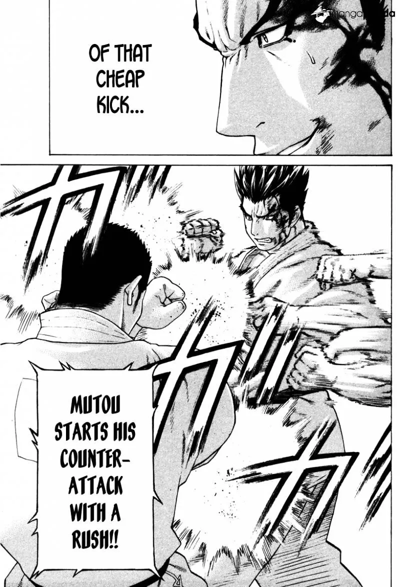 Karate Shoukoushi Kohinata Minoru - Page 6