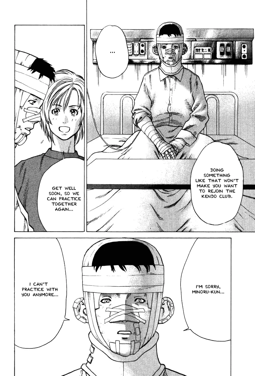 Karate Shoukoushi Kohinata Minoru - Page 9