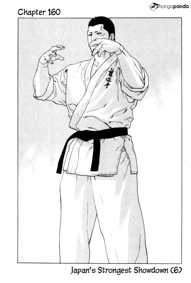 Karate Shoukoushi Kohinata Minoru - Page 1