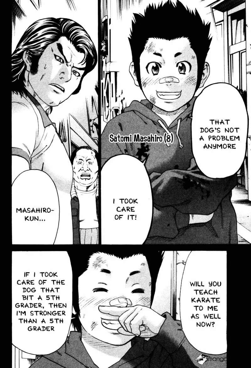 Karate Shoukoushi Kohinata Minoru - Page 4