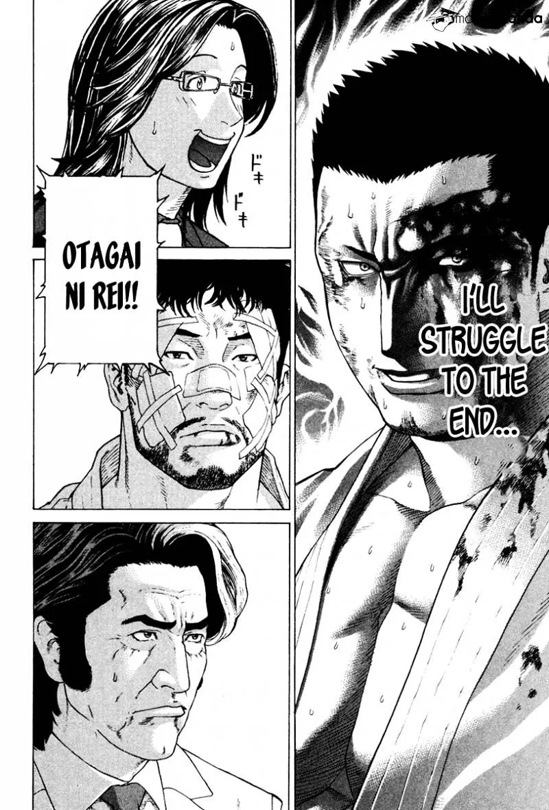 Karate Shoukoushi Kohinata Minoru - Page 18