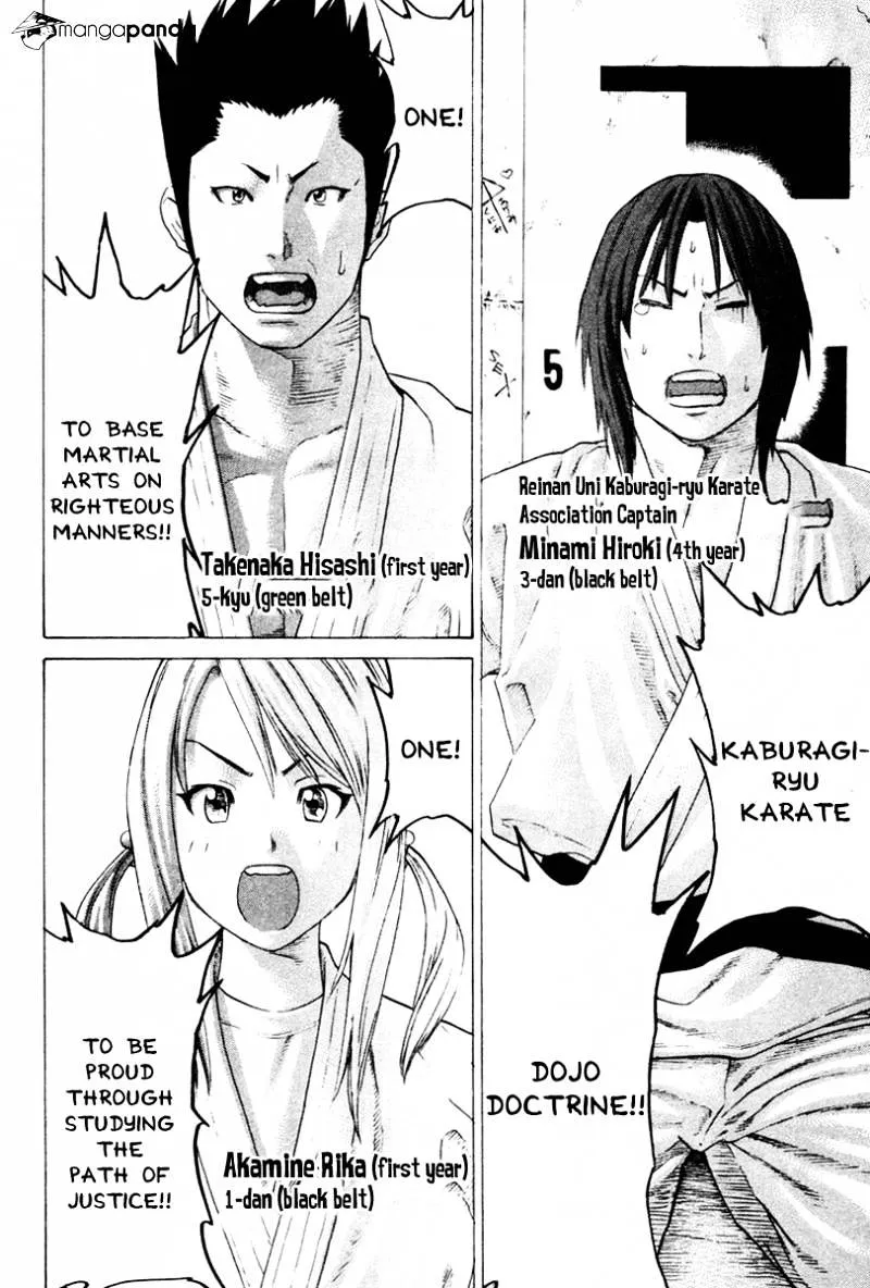 Karate Shoukoushi Kohinata Minoru - Page 13