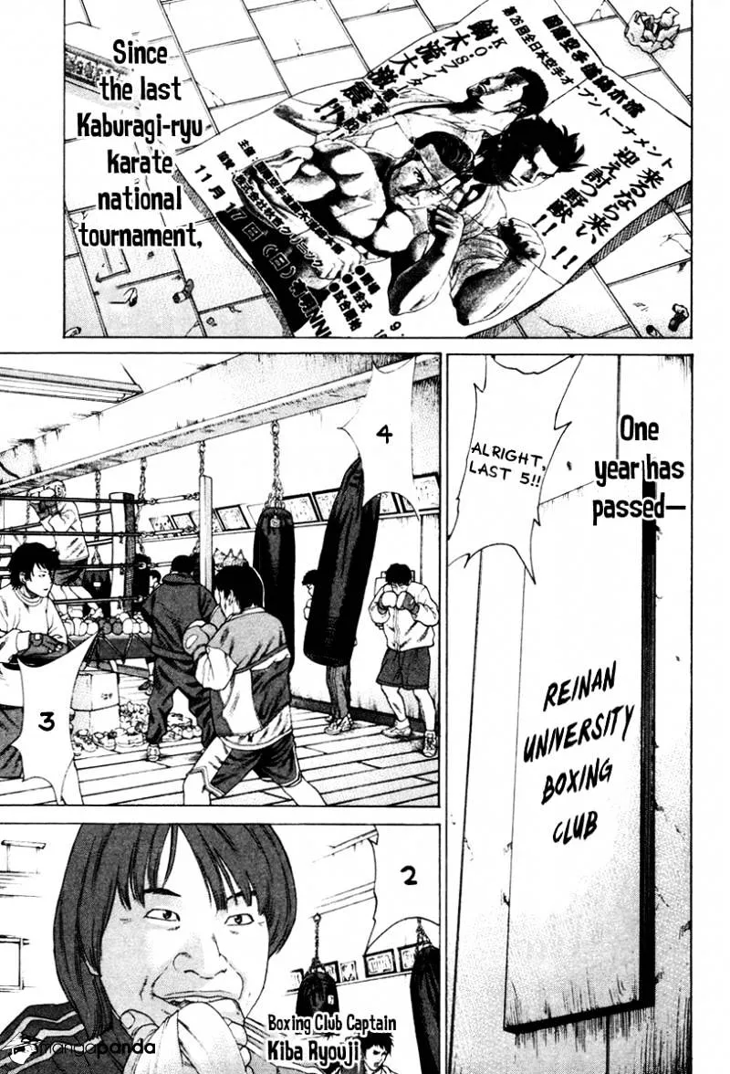 Karate Shoukoushi Kohinata Minoru - Page 2