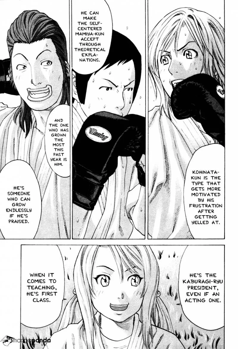 Karate Shoukoushi Kohinata Minoru - Page 10