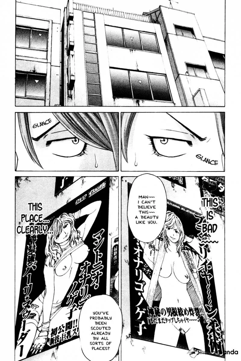 Karate Shoukoushi Kohinata Minoru - Page 3