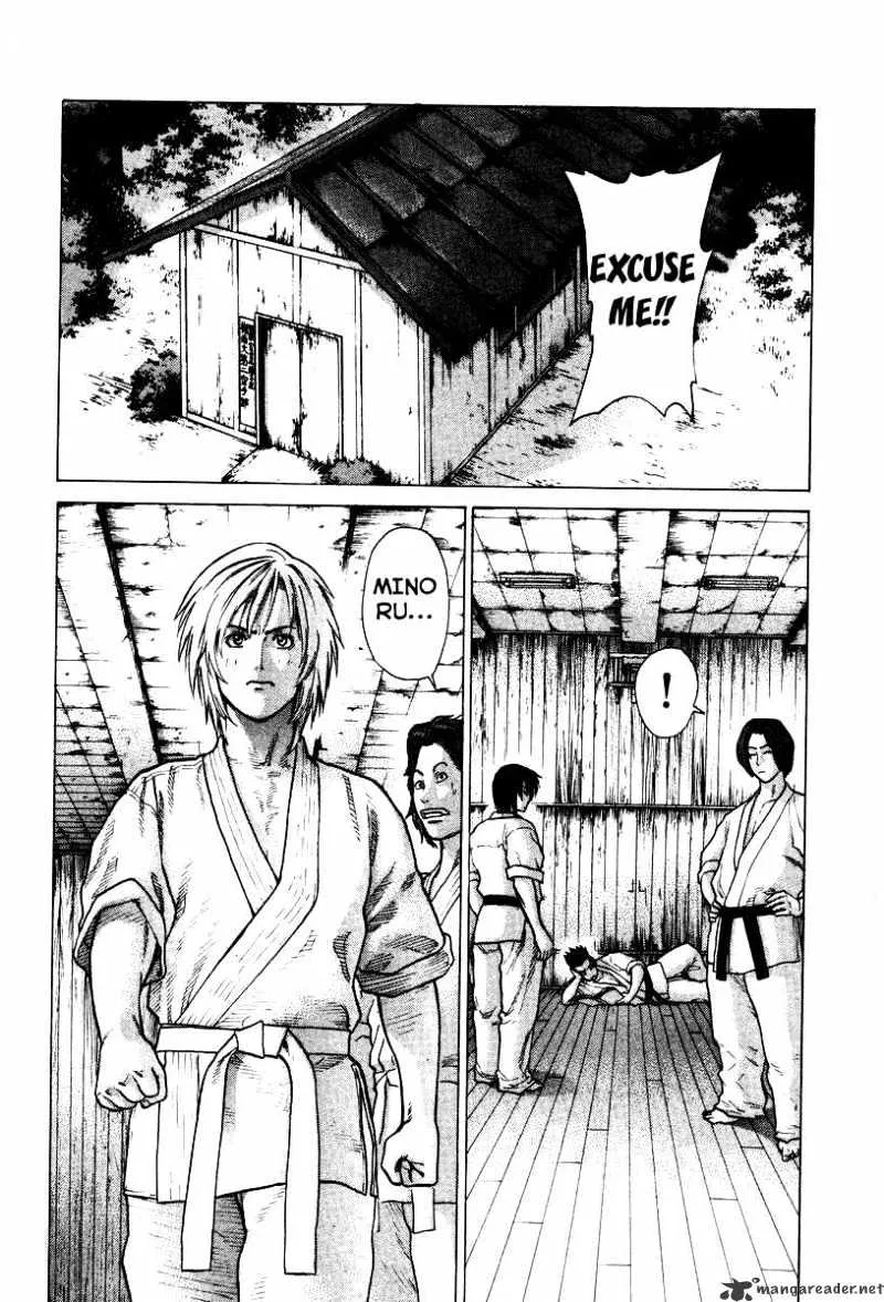 Karate Shoukoushi Kohinata Minoru - Page 16