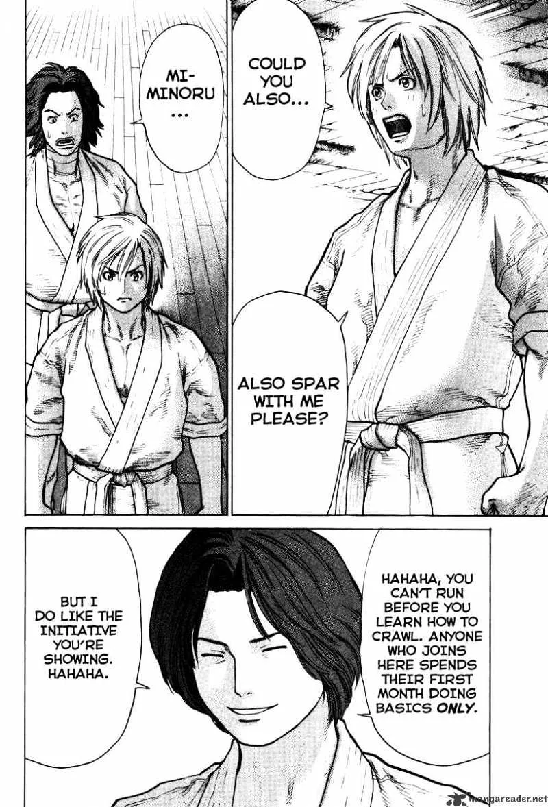 Karate Shoukoushi Kohinata Minoru - Page 4