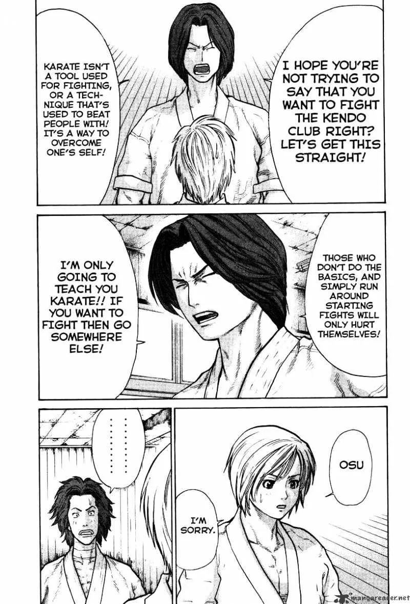 Karate Shoukoushi Kohinata Minoru - Page 7