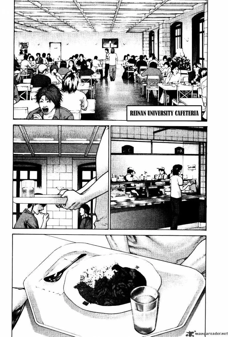 Karate Shoukoushi Kohinata Minoru - Page 8