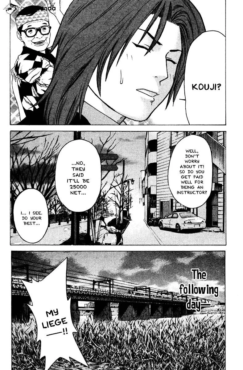 Karate Shoukoushi Kohinata Minoru - Page 15