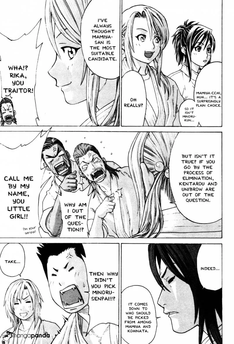 Karate Shoukoushi Kohinata Minoru - Page 12